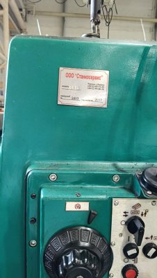 Сверлильный станок 